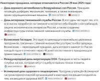 изображение2025-05-29050244291.png