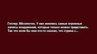 Беседа Гитлера с Маннергеймом.webm