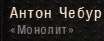 ssМакс06-03-2514-07-22(l10limansk).jpg