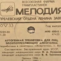 вам приятно пить соки компоты (online-video-cutter.com) (1).mp4
