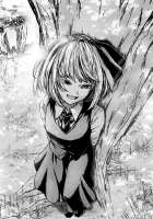 koyubi-(littlefinger1988)-artist-Rumia-Touhou-Project-5281440.jpeg