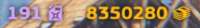Screenshot5.png