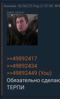 Screenshot20250602220216Yandex Browser.png