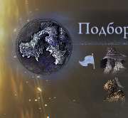 Снимок экрана 2025-06-01 193153.png