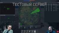 радар.png