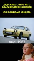 дед.mp4