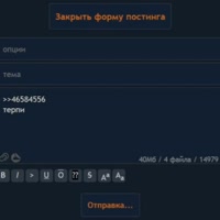 терпи - жопич.mp4