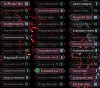 Screenshot16.png