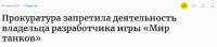 Снимок экрана 2025-06-03 120638.png
