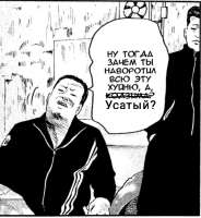 Ус33420.png