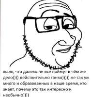не-все-поймут-тонко.png