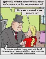 буржуй.webp