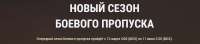 Безымянный.png
