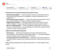 Снимок экрана 2025-06-10 002841.png