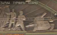 рептилоид в ангаре.jpg