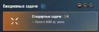 Безымянный.png