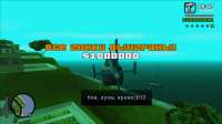 Grand Theft Auto  San Andreas Screenshot 2025.08.22 - 20.25.53.44.png