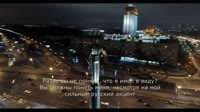 Strong russian accent RU subtitles [get-save.com].mp4