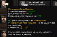 Снимок экрана 202554.png