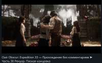 Screenshot29.jpg