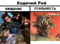 Ожидание - Рой.mp4