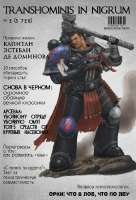 Wh-Other-Warhammer-40000-фэндомы-3429214.jpeg