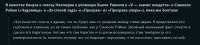 SPOILERimage.webp
