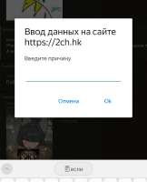 Screenshot20250609184445com.yandex.browseredit32457582709630.jpg