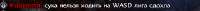 жопич пидарок.png