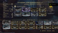 Warframe 2025.06.14 - 09.35.03.180.mp4