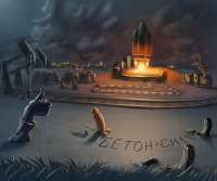 бетоноблядь.png