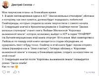 Безымянный.png