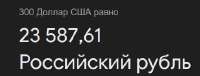 Снимок экрана 2025-06-16 200051.png