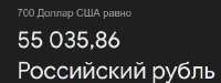Снимок экрана 2025-06-16 200150.png