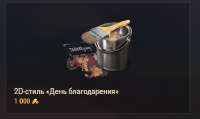 Снимок экрана 2025-06-16 010920.png