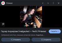 Снимок экрана 2025-06-17 103759.png