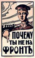 1920-why.jpg