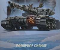 Снимок экрана 2025-06-23 121120.png
