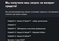 Снимок экрана 2025-07-04 в 18.38.07.png
