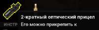 изображение.png