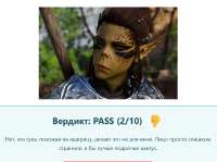 жабка.png