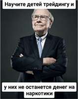 биржа.PNG