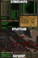 falloutw.jpg