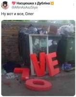 bumagoleg.jpg