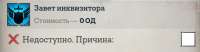 изображение.png