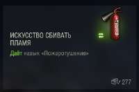 Снимок экрана 2025-06-24 215515.png