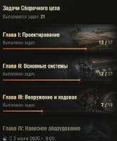 Снимок экрана 2025-06-30 235045.png