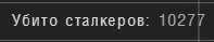 ssМакс06-24-2521-38-52(k02truckscemetery).jpg