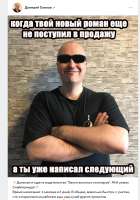 Безымянный.png