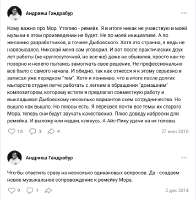 изображение2025-07-06133117390.png
